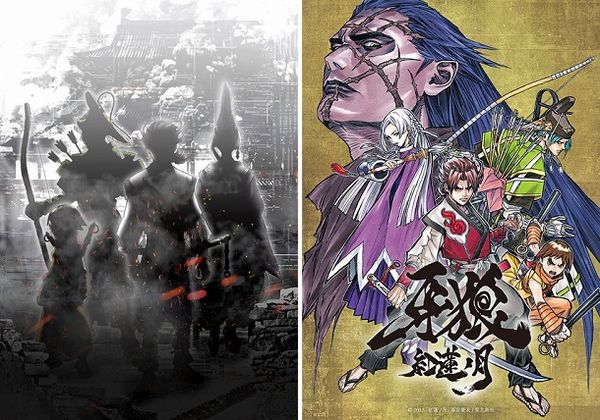 garo 2 garo 2